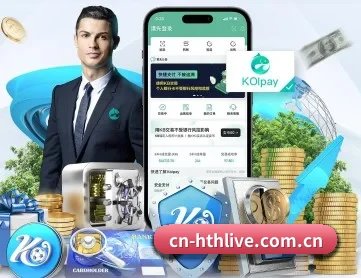 华体会 APP 深度功能
